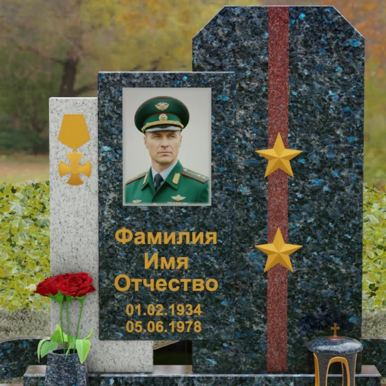 Комбинированный вертикальный памятник в Ставрополе, гранит Блю Перл