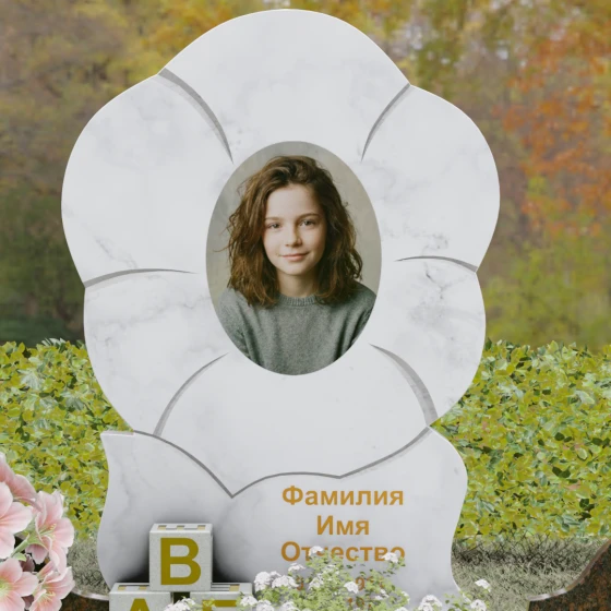 Фигурный памятник-цветок с кубиками, мрамор Тассос