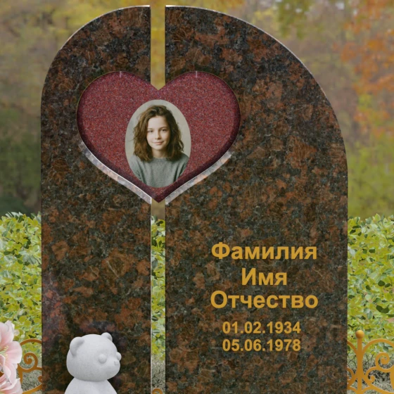 Гранитный памятник с вырезом-сердцем и асимметрией, гранит Дымовский