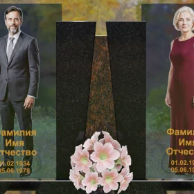 Горизонтальный светский памятник - П243