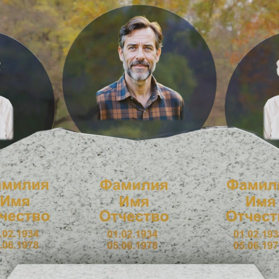 Горизонтальный гранитный памятник на троих в Воронеже, гранит Мансуровский