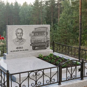 Гранитный памятник дальнобойщику в форме монолитной глыбы с автопоездом