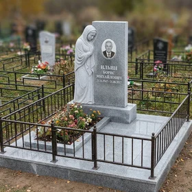 Памятник 
