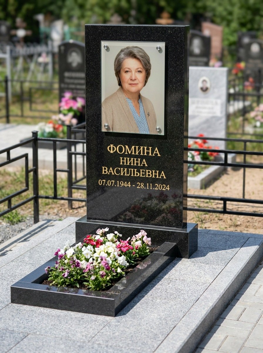 Портрет на памятнике в Ставрополе — Цветной портрет, вплавленный в стекло, на чёрном граните