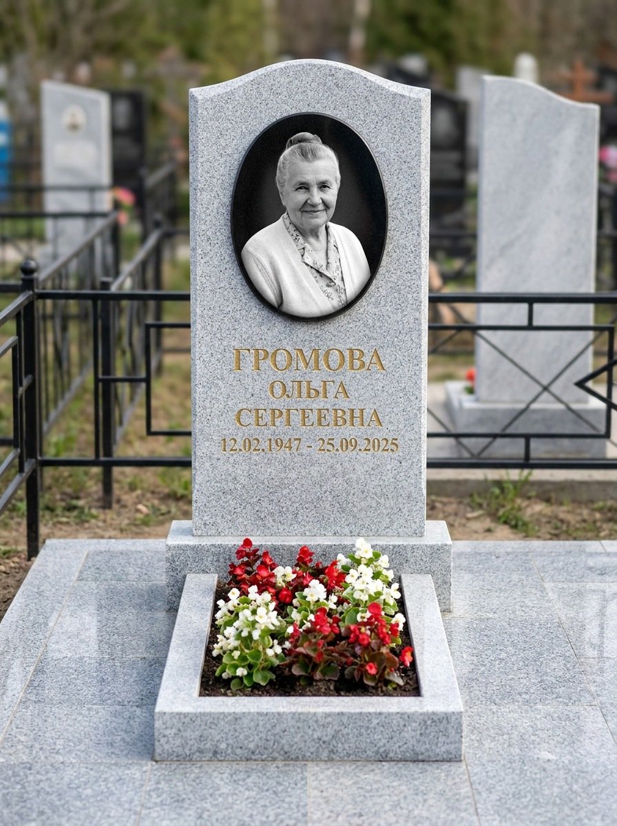 Портрет на памятнике в Ставрополе — Убрали пятна и заломы — гравировка на вертикальной стеле