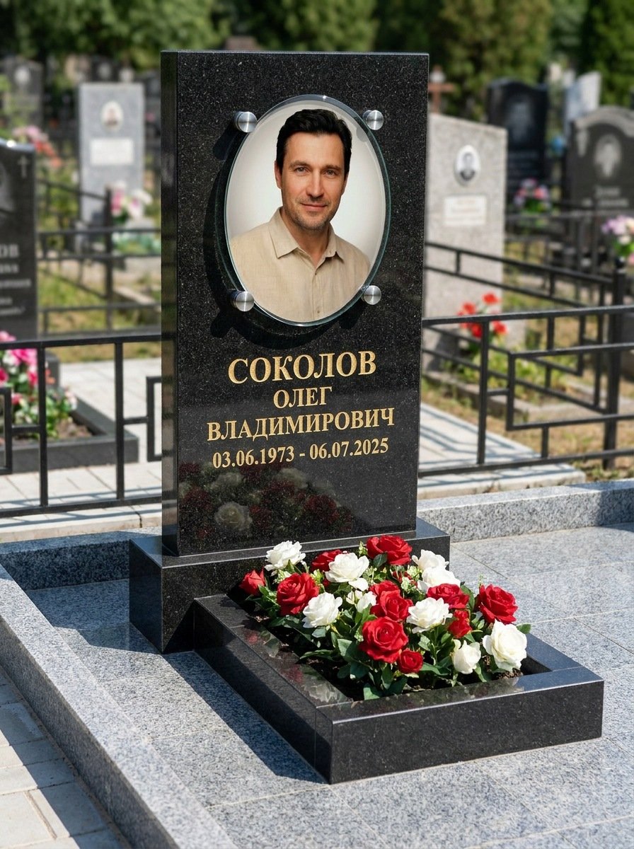 Портрет на памятнике в Ставрополе — Овал на стекле — на держателях над камнем