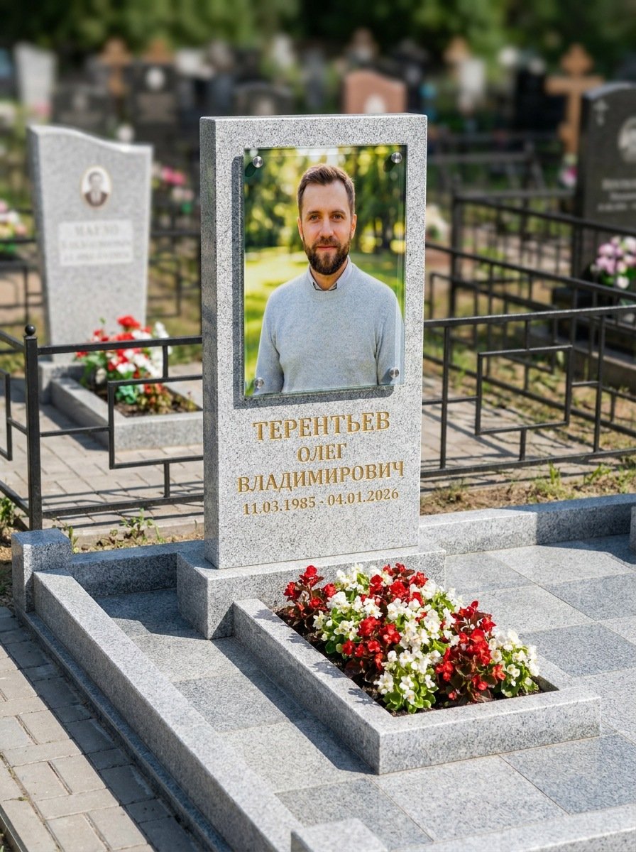 Портрет на памятнике в Ставрополе — Прямоугольник на стекле, крупный формат
