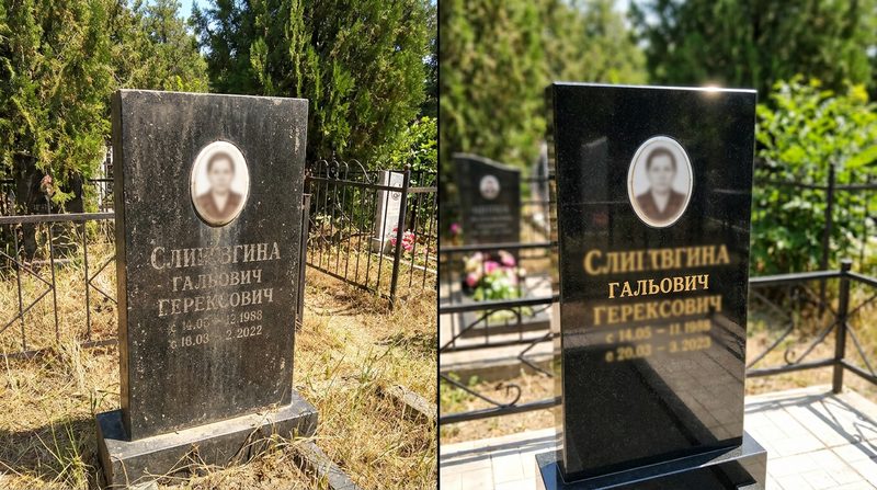 Реставрация памятника в Ставрополе — пример 2